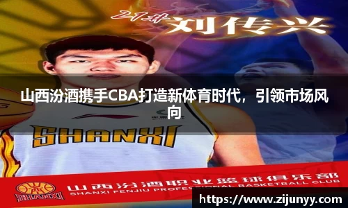 威廉希尔体育